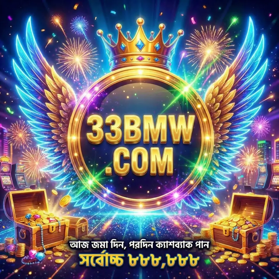 33BMW Daftar Akun অফিসিয়াল Indonesia